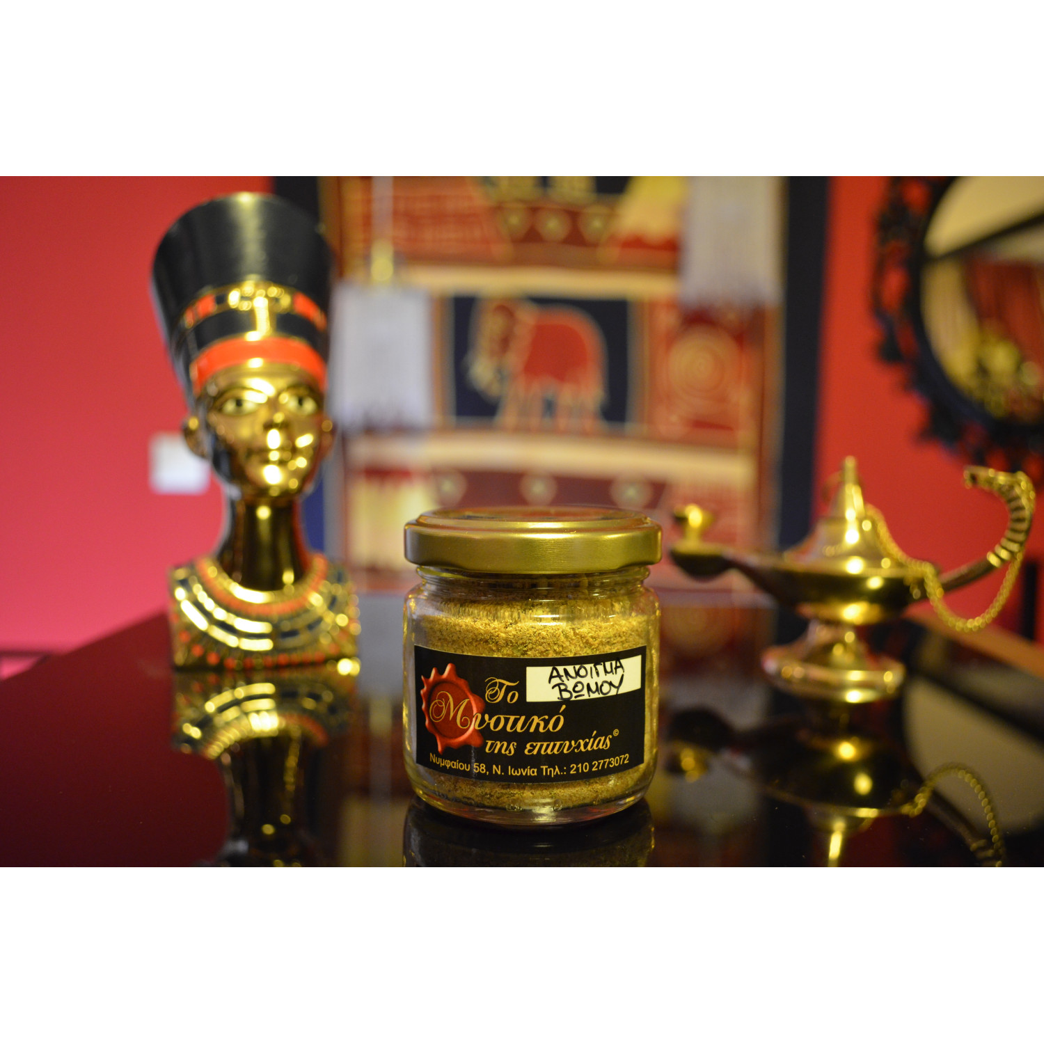 ΒΩΜΟΣ ΥΨΗΛΟΣ