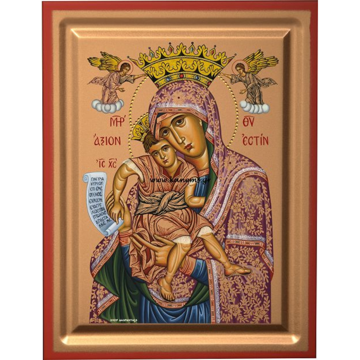 Η ΠΑΝΑΓΙΑ "ΑΞΙΟΝ ΕΣΤΙ" 