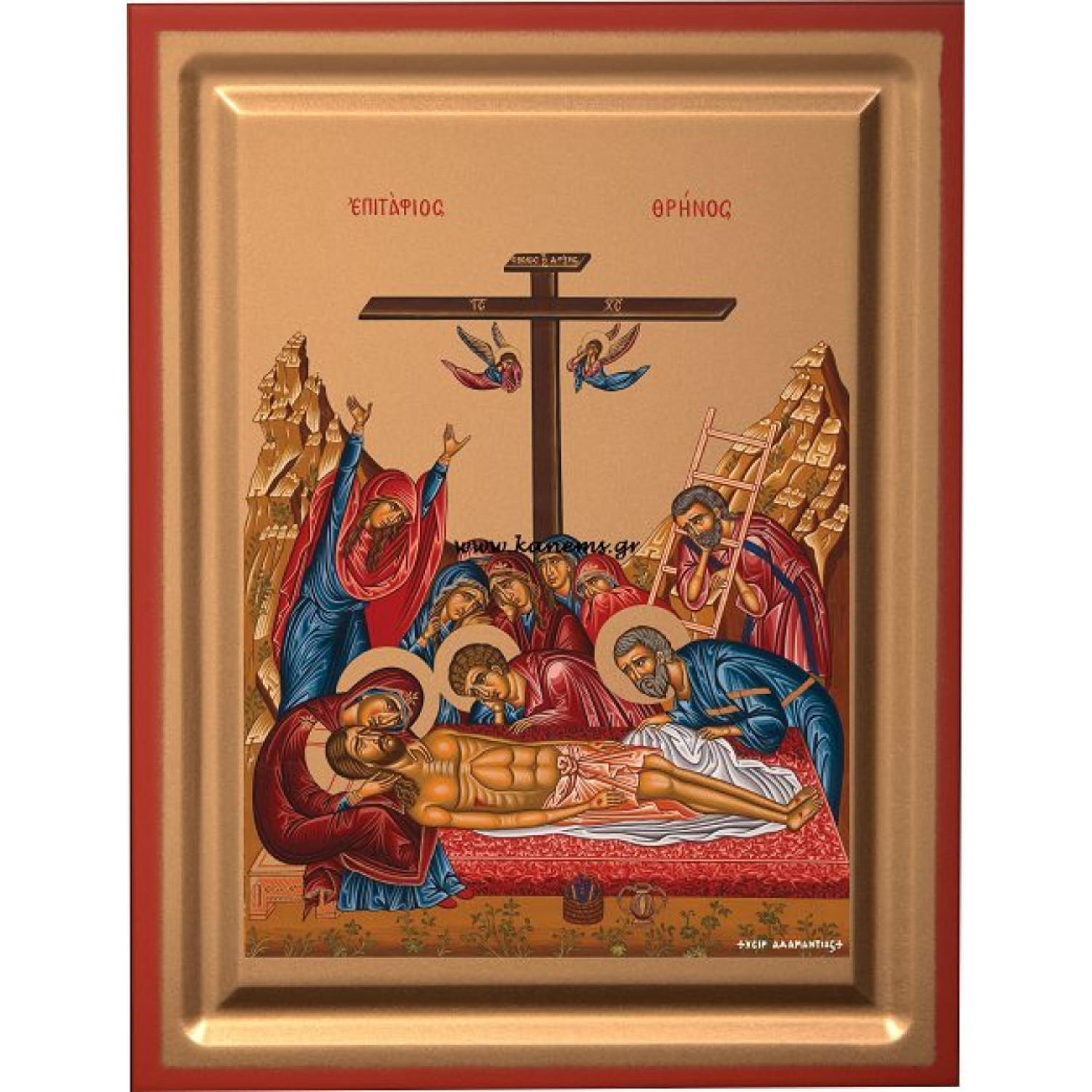 Ο ΕΠΙΤΑΦΙΟΣ ΘΡΗΝΟΣ