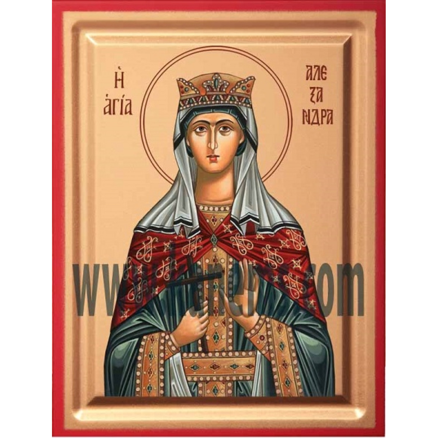 Η ΑΓΙΑ ΑΛΕΞΑΝΔΡΑ