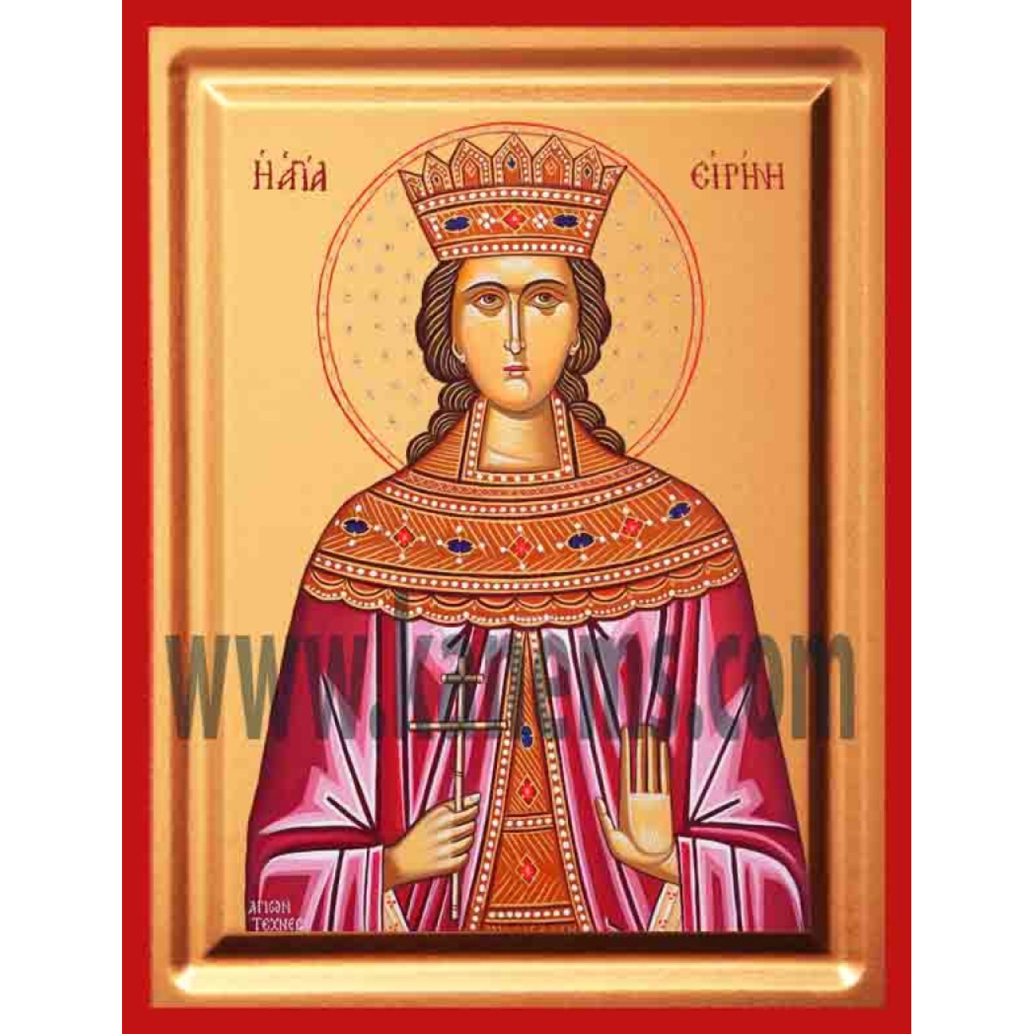 Η ΑΓΙΑ ΕΙΡΗΝΗ