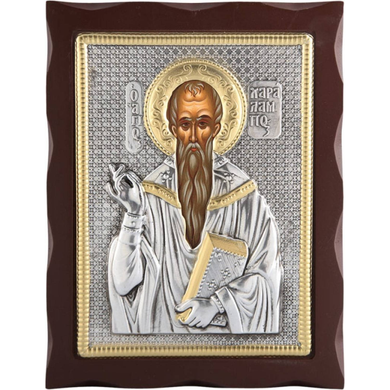 ΑΓΙΟΣ ΧΑΡΑΛΑΜΠΟΣ