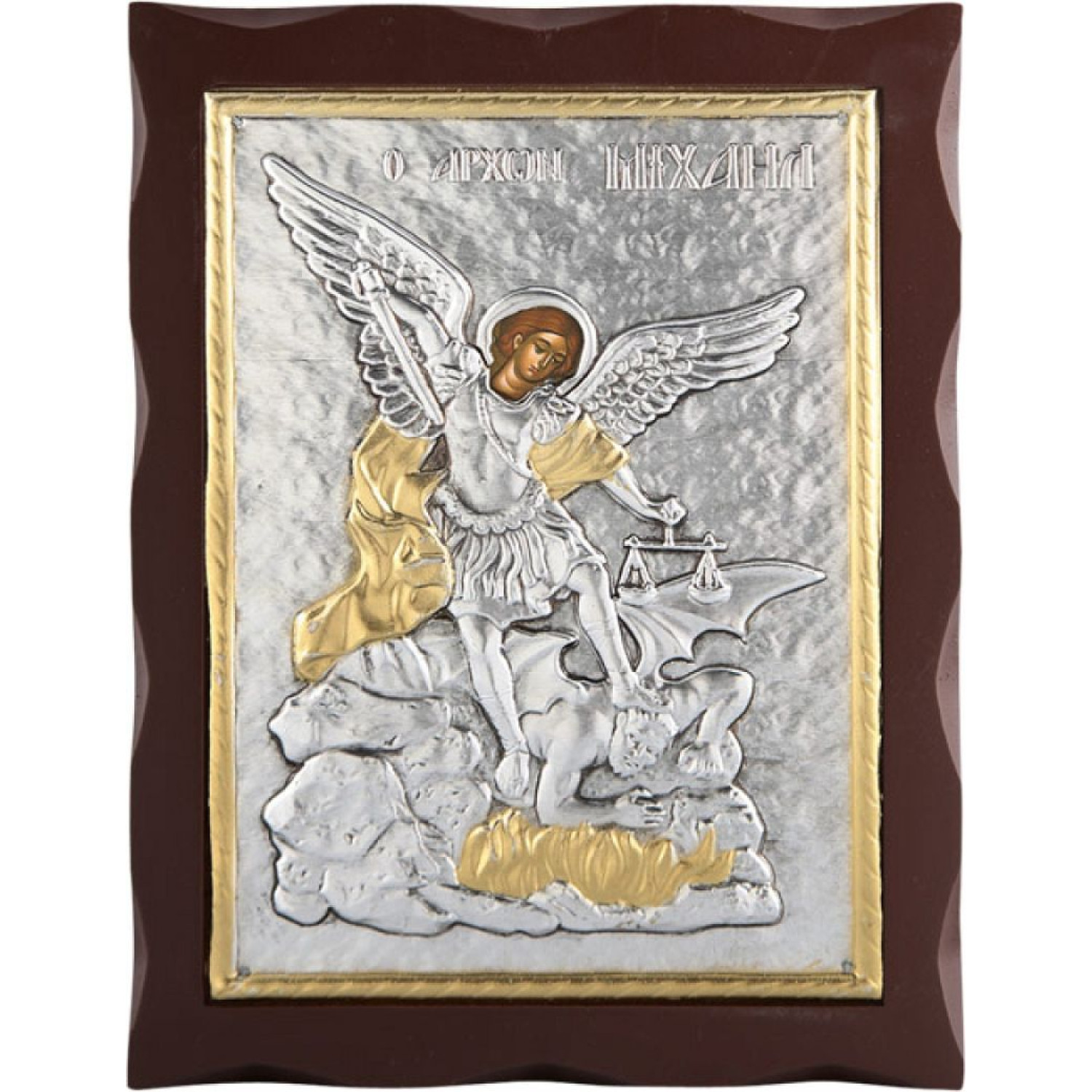 Ο ΑΡΧΩΝ ΜΙΧΑΗΛ