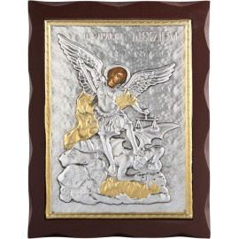 Ο ΑΡΧΩΝ ΜΙΧΑΗΛ