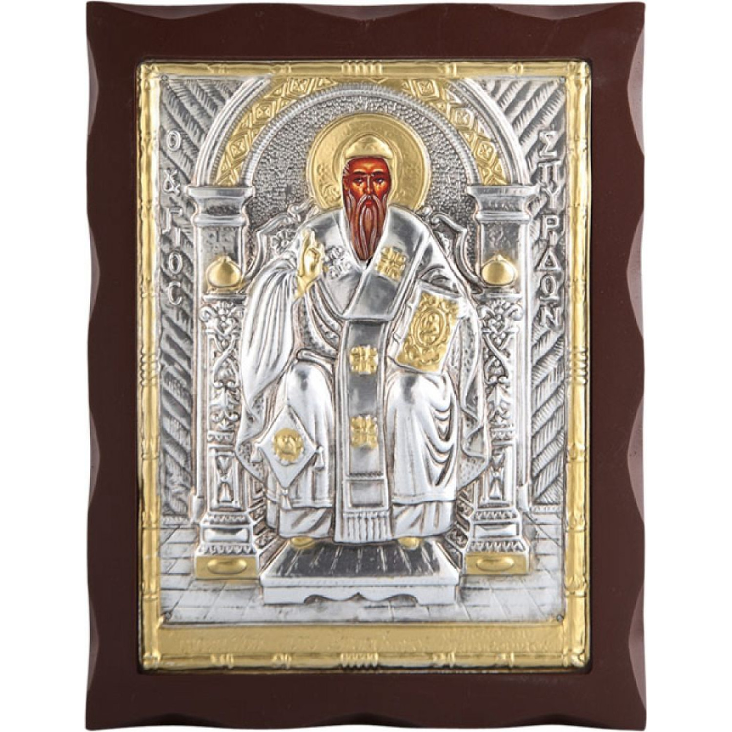 ΑΓΙΟΣ ΣΠΥΡΙΔΩΝ