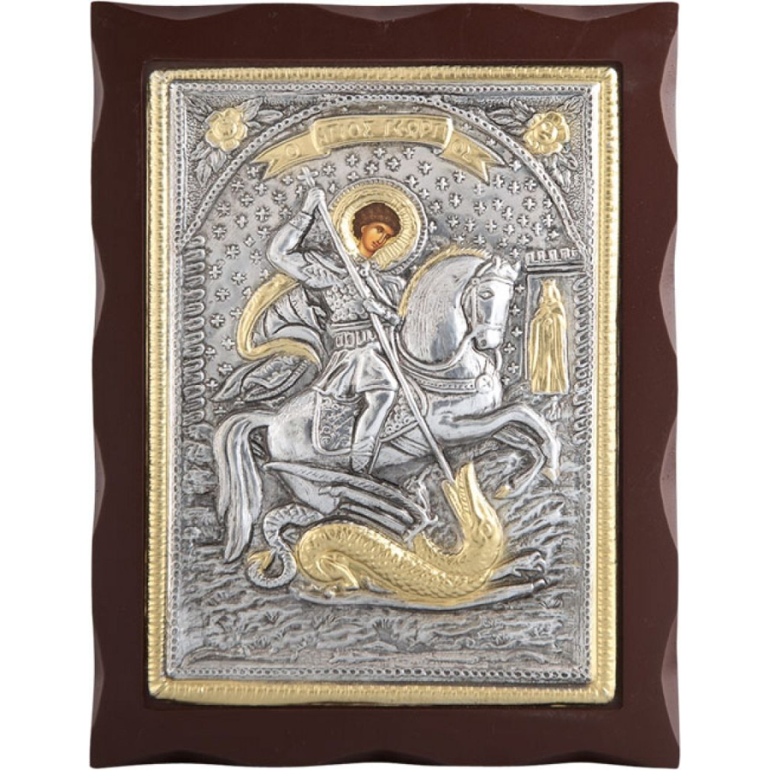 ΑΓΙΟΣ ΓΕΩΡΓΙΟΣ