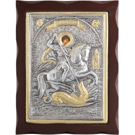 ΑΓΙΟΣ ΓΕΩΡΓΙΟΣ