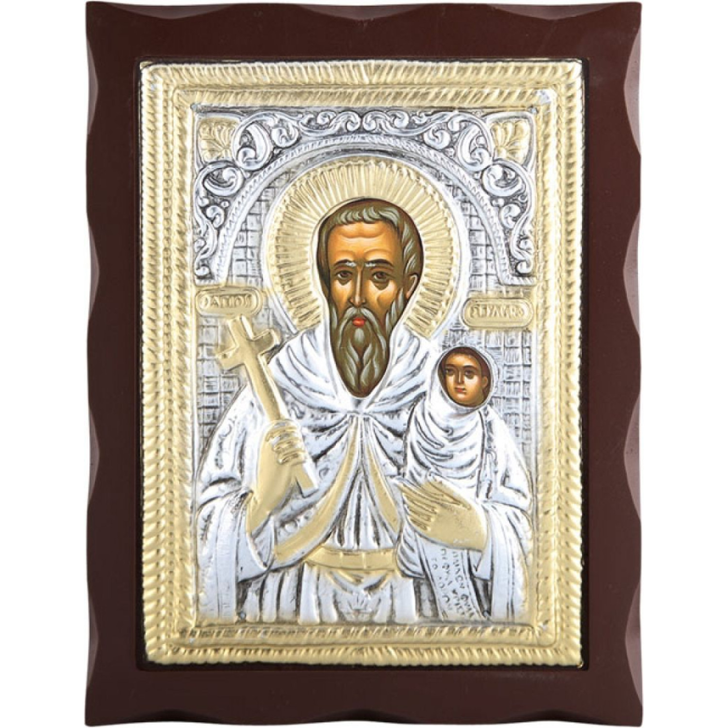 ΑΓΙΟΣ ΣΤΥΛΙΑΝΟΣ