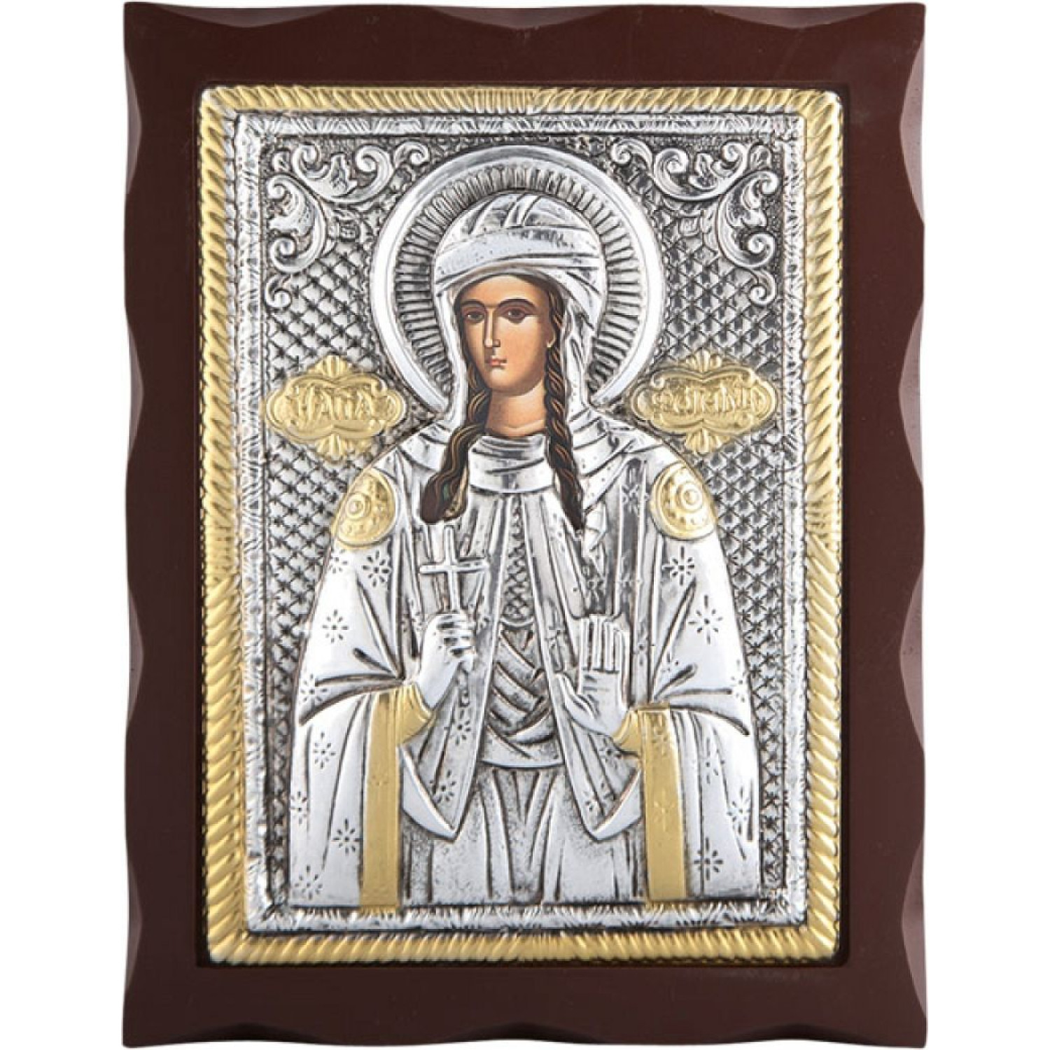 ΑΓΙΑ ΦΩΤΕΙΝΗ