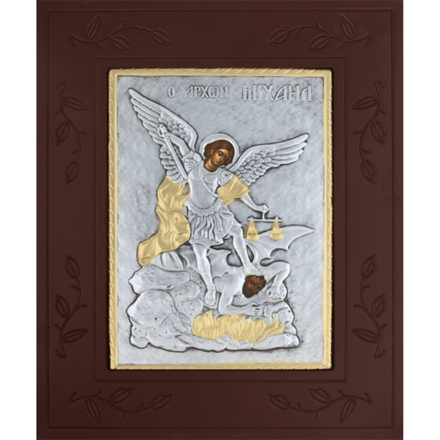 Ο ΑΡΧΩΝ ΜΙΧΑΗΛ