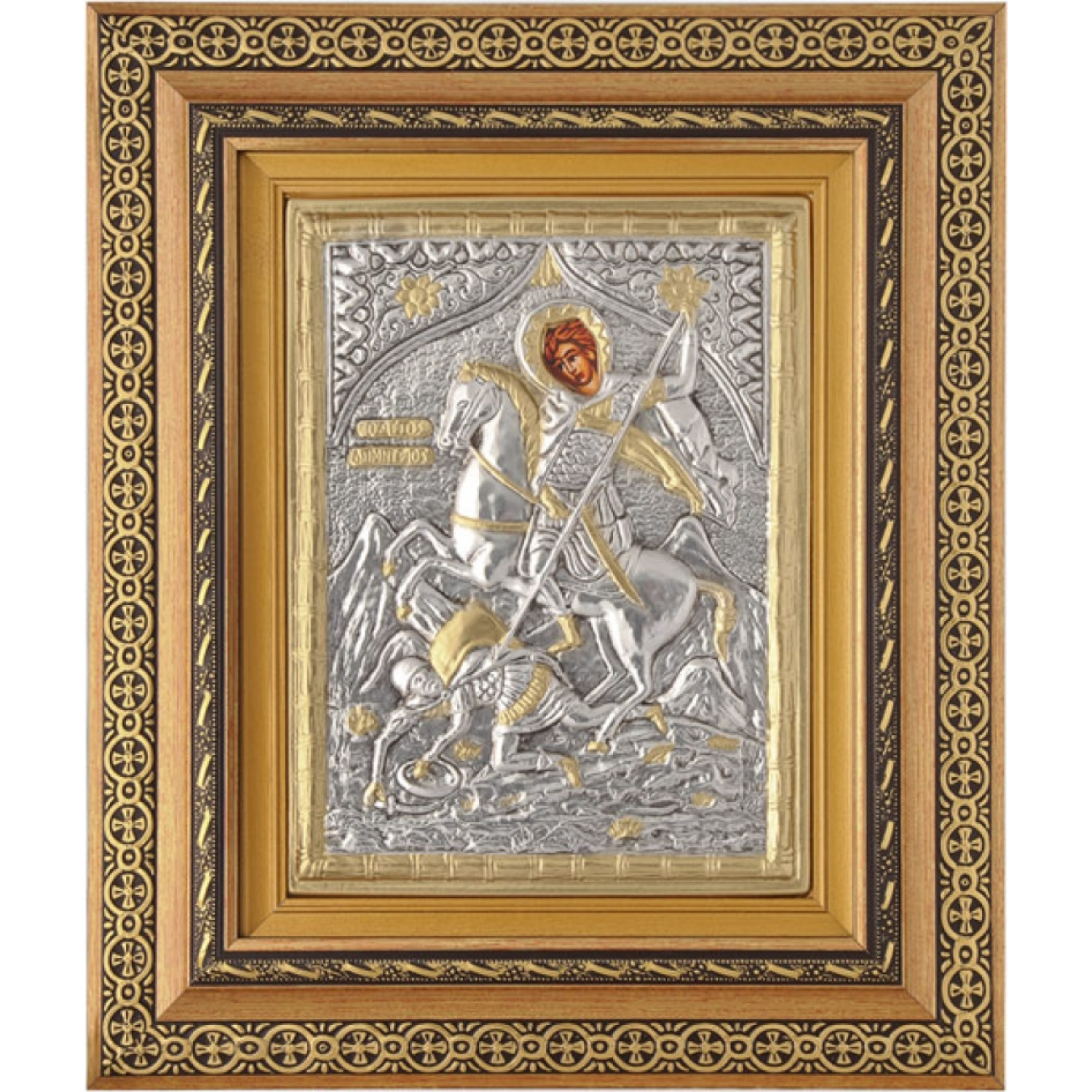 ΑΓΙΟΣ ΔΗΜΗΤΡΙΟΣ