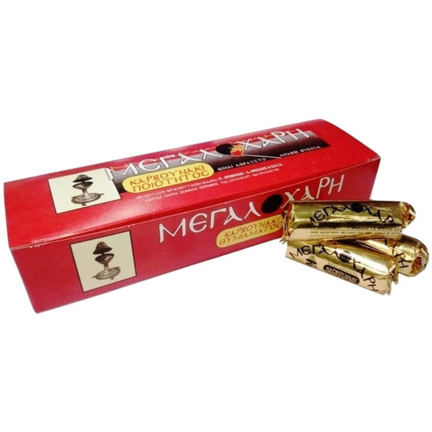 ΜΕΓΑΛΟΧΑΡΗ ΚΑΡΒΟΥΝΑΚΙΑ