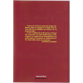 ΟΔΗΓΟΣ ΤΑΡΩ ΤΡΑΠΟΥΛΑΣ - ΤΟ ΚΛΕΙΔΙ ΤΟΥ ΤΑΡΩ