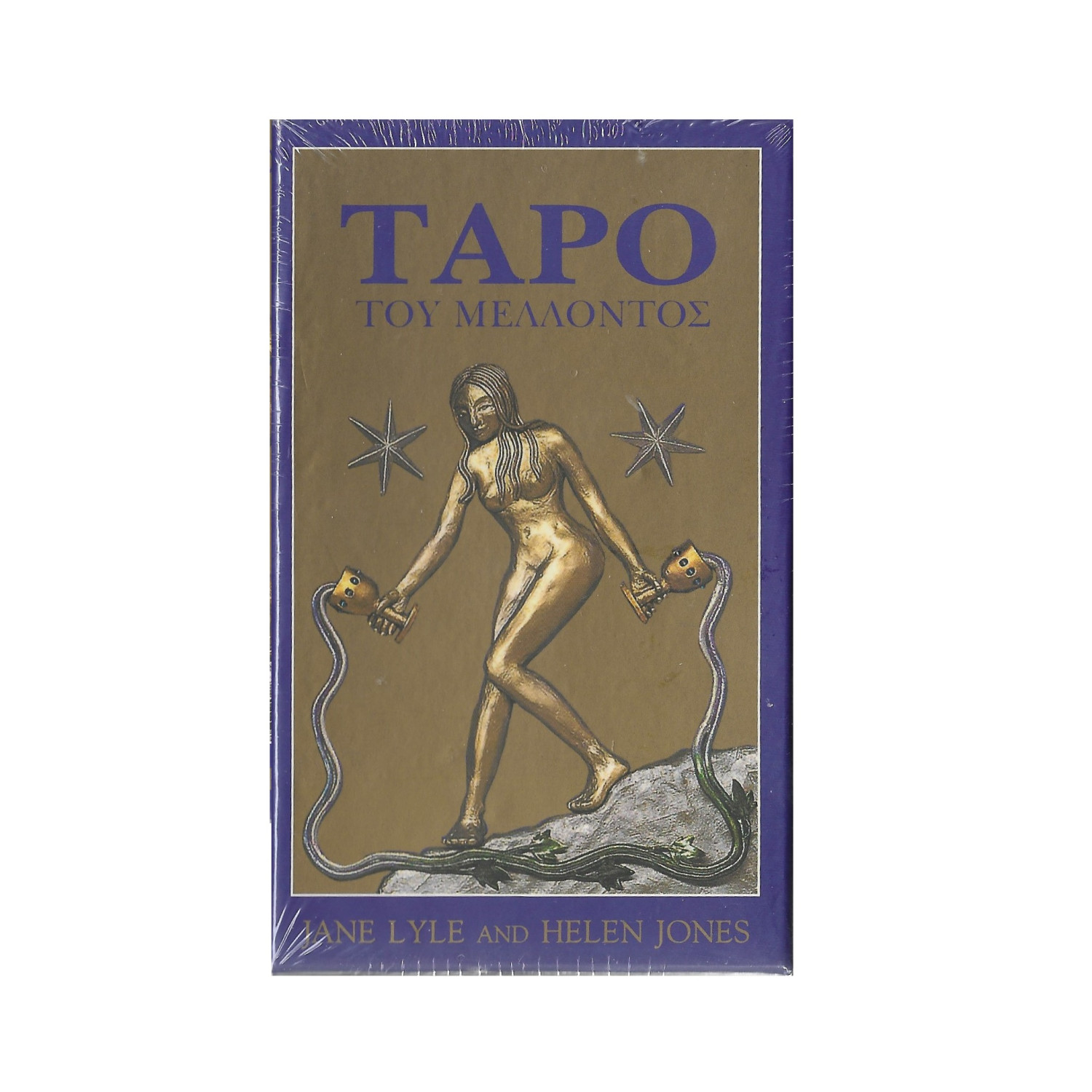 ΤΑΡΩ ΤΟΥ ΜΕΛΛΟΝΤΟΣ