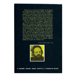 ΤΕΧΝΗ ΤΗΣ ΓΗΤΕΙΑΣ