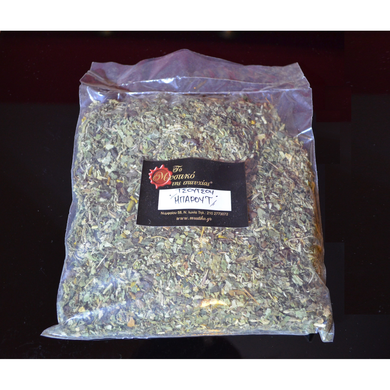 ΤΣΟΥΤΣΟΥ ΜΠΑΡΟΥΤ - ΑΦΡΟΔΙΣΙΑΚΟ