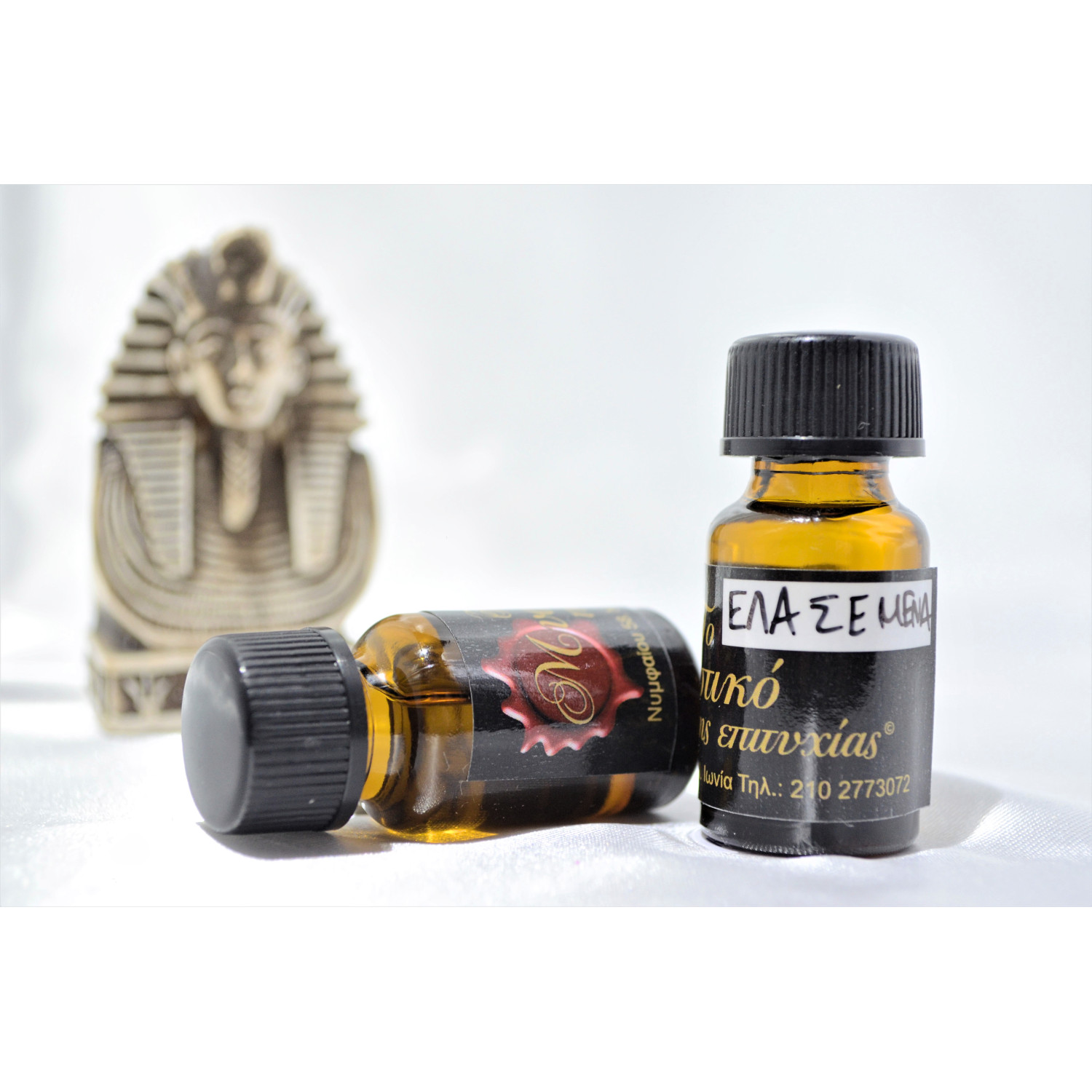 ΕΛΑ ΣΕ ΜΕΝΑ