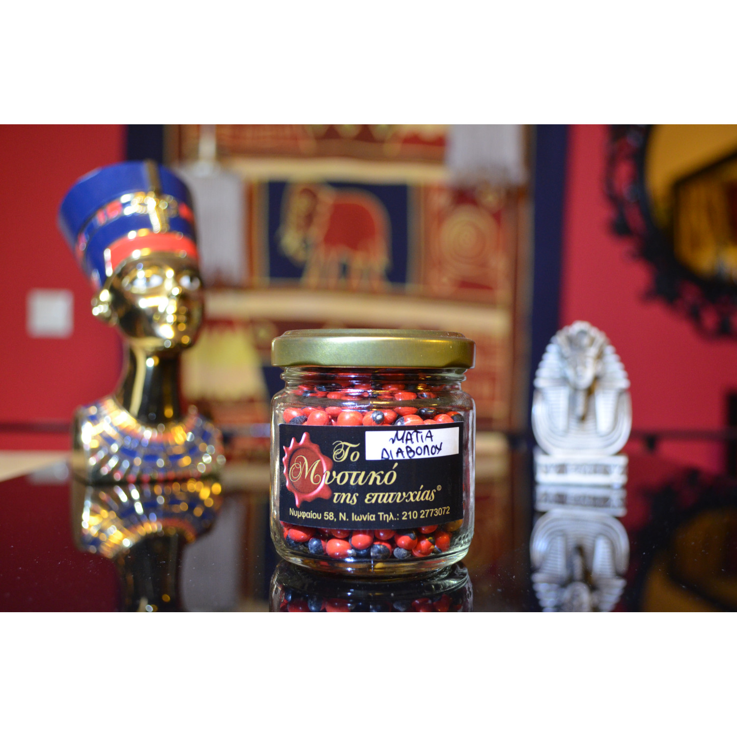 ΜΑΤΑΚΙΑ ΔΙΑΒΟΛΟΥ