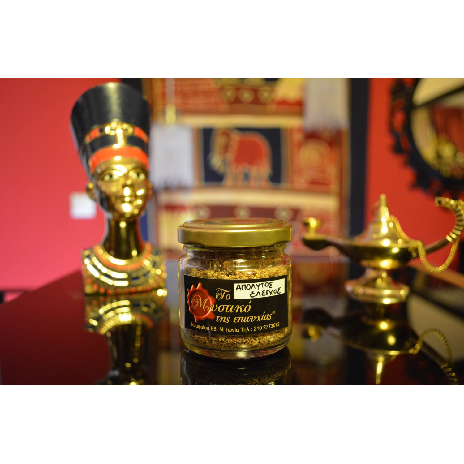 ΑΠΟΛΥΤΟΣ ΕΡΩΤΙΚΟΣ ΕΛΕΓΧΟΣ